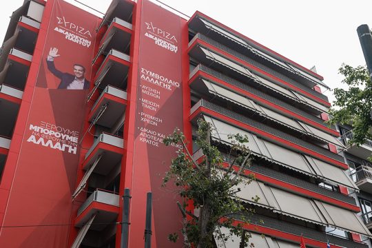 syriza